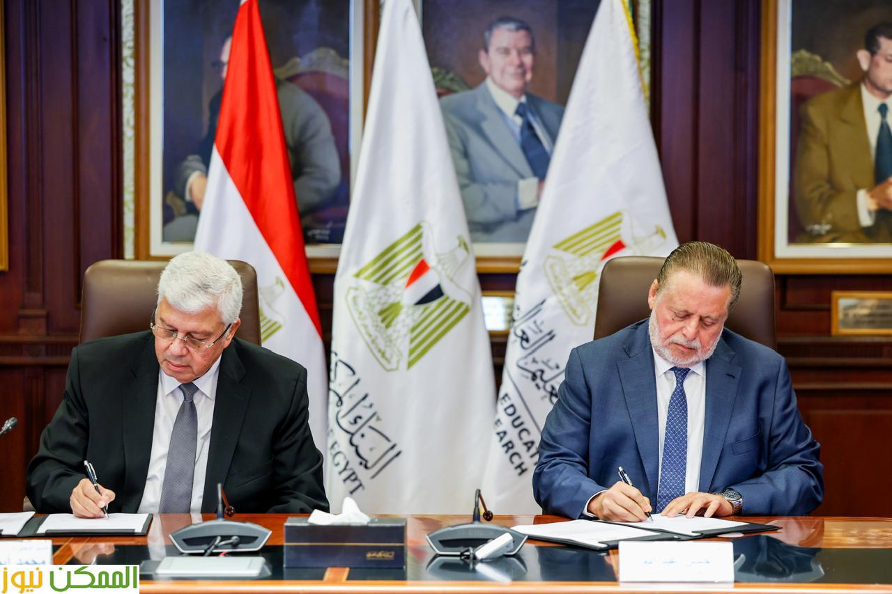 محافظ البنك المركزي المصري ووزير التعليم العالي يوقعان بروتوكولي تعاون