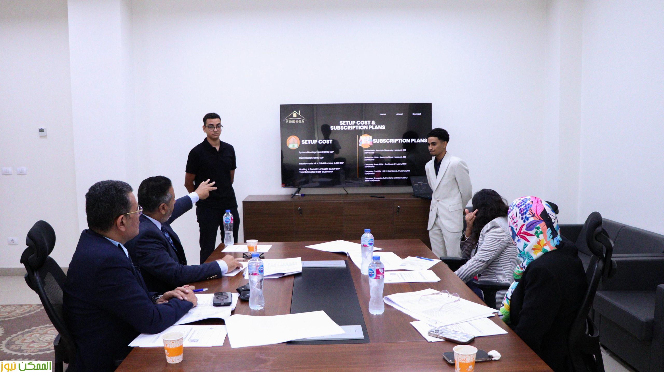 تقييم أفكار الطلاب الموهوبين لتحويلها إلى مشروعات واقعية ذات أثر تنموي 4 تقييم أفكار الطلاب الموهوبين لتحويلها إلى مشروعات واقعية ذات أثر تنموي