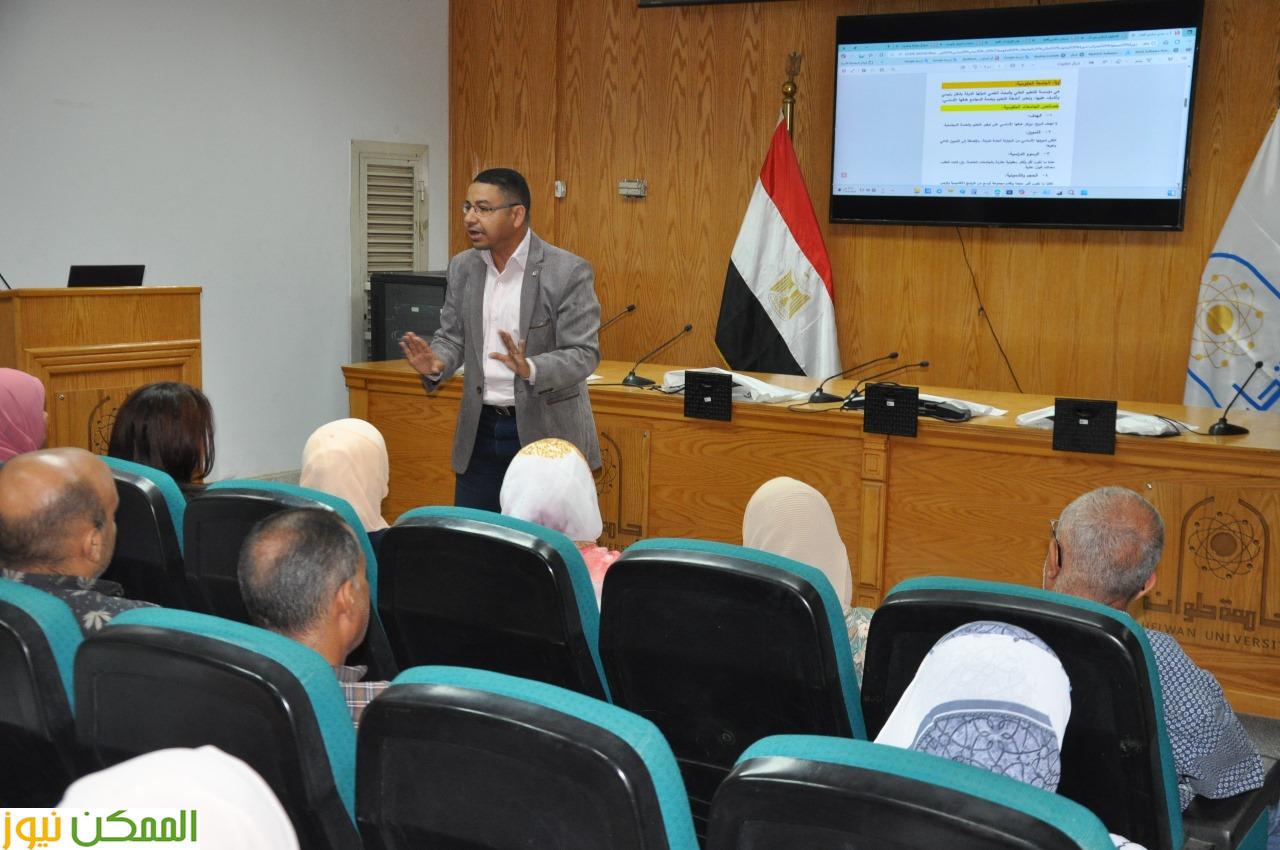دورة تدريبية في التحليل المالي لكوادر جامعة حلوان