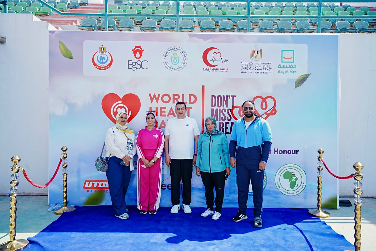 ماراثون رياضي بالعاصمة الإدارية احتفالاً باليوم العالمي للقلب