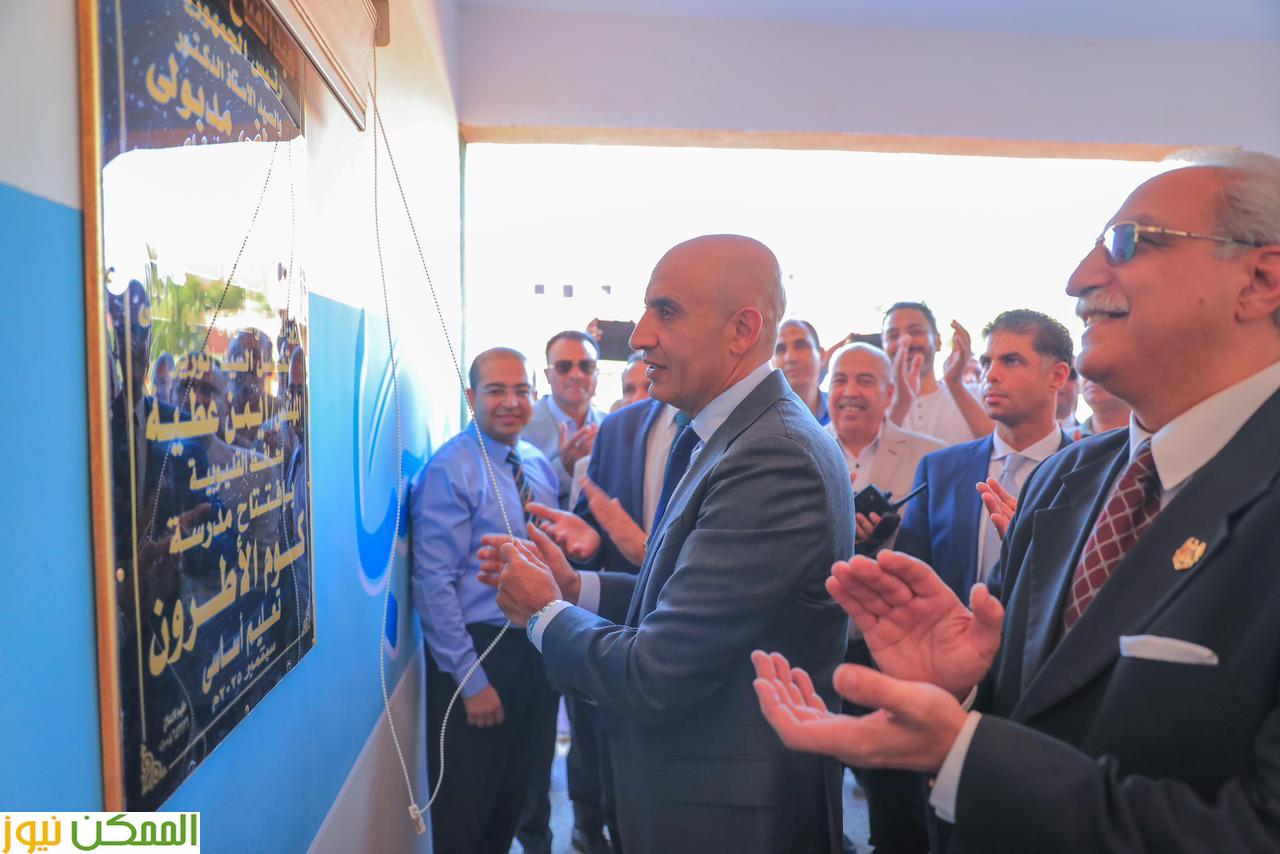 وزير التربية والتعليم ومحافظ القليوبية يفتتحان خمس مدارس بالمحافظ