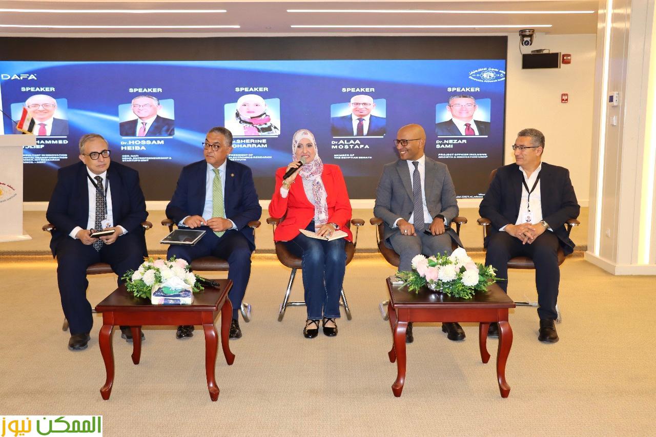 ختام ناجح لقمة ريادة الأعمال التى نظمها معهد بحوث الإلكترونيات 