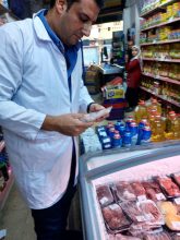 almomken.com eeb51345