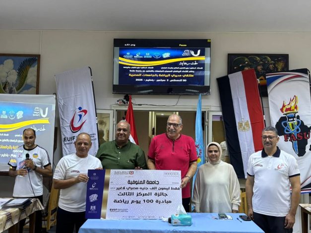 معسكرات للمتميزين رياضيًا بجامعة طنطا 3 almomken.com f0496eda