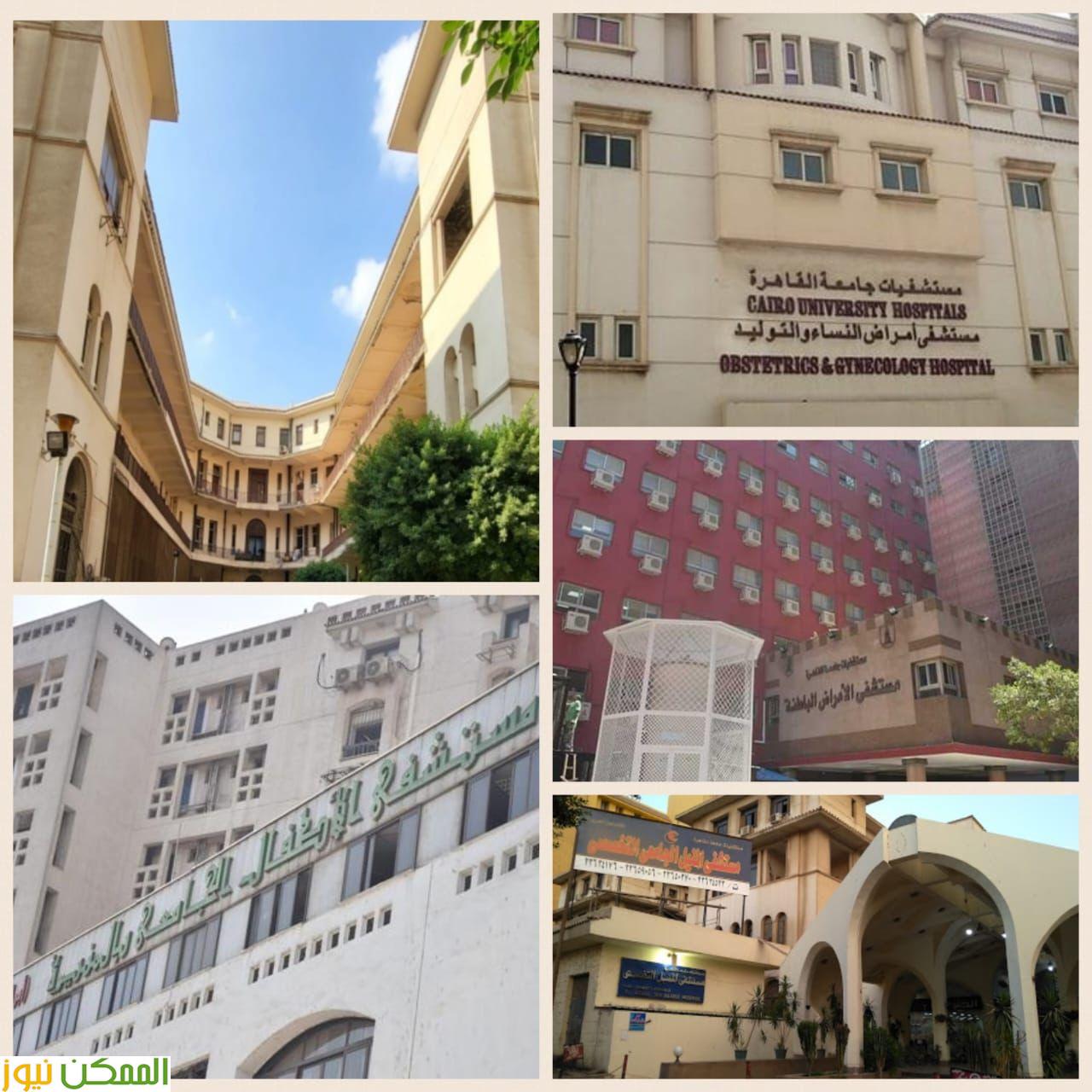 رئيس جامعة القاهرة يتلقى تقريرا حول مؤشر أداء مستشفيات قصر العيني