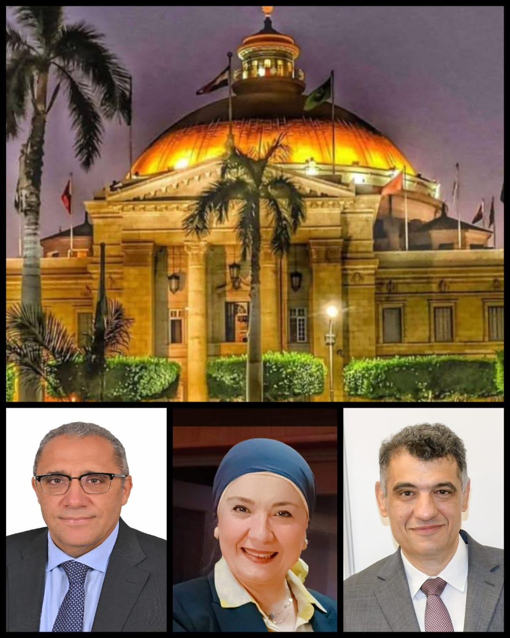 ثلاث قرارات جمهورية بتعيين عمداء جدد بالقاهرة 