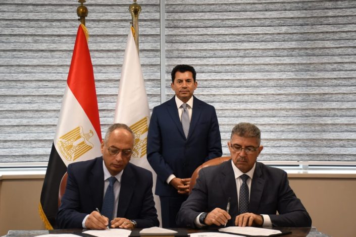 توقيع بروتوكول تعاون مع الهيئة العامة للرقابة على الصادرات والواردات لضمان جودة المنتجات الرياضية 2 almomken.com f9f78d78