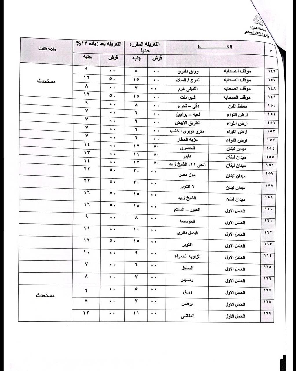 almomken.com 066db880