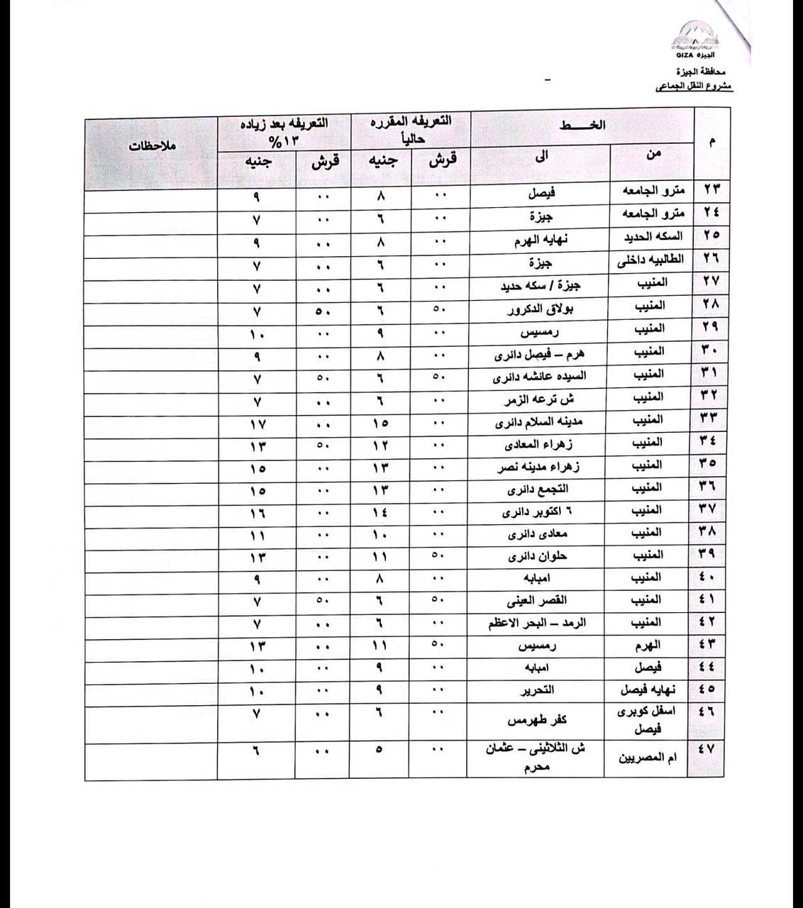 almomken.com 0b3a8b3d