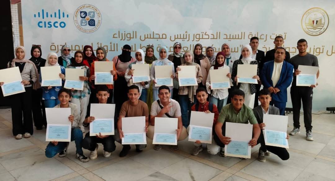 درع التميز والمركز الثالث لتعليم دمياط في 'صيفك رقمي