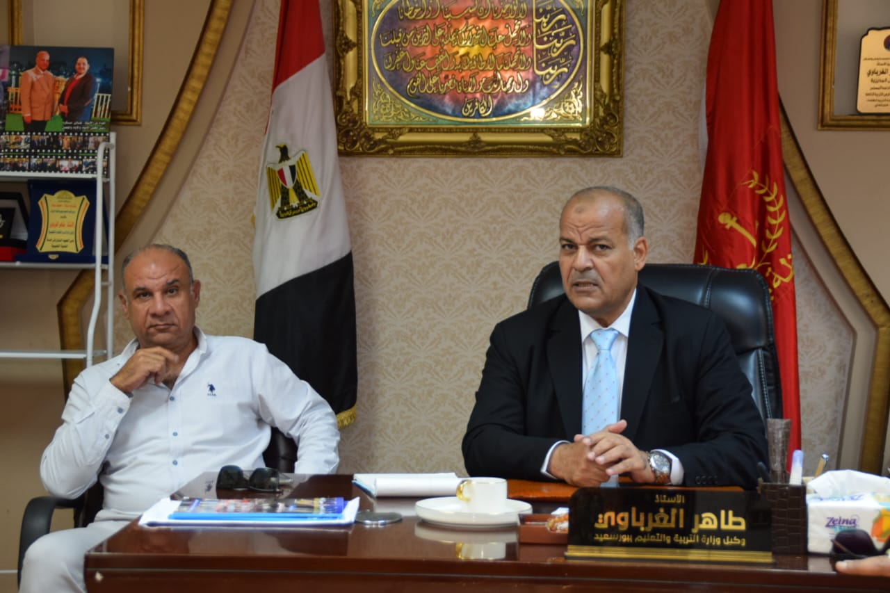 تعليم بورسعيد يعزّز الشراكة المجتمعية في تطوير المنظومة التعليمية