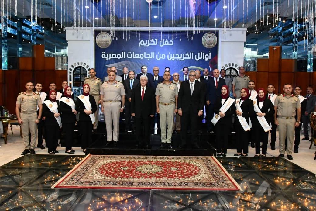 رئيس جامعة حلوان يشارك في احتفالية تكريم أوائل الجامعات المصرية 4 رئيس جامعة حلوان يشارك في احتفالية تكريم أوائل الجامعات المصرية