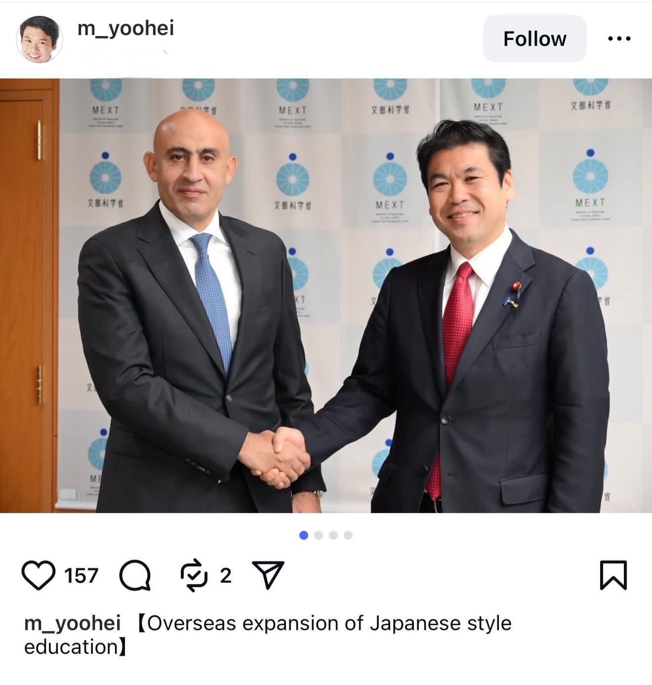 عبر صفحاته الرسمية على مواقع التواصل الاجتماعي وزير التعليم الياباني يشيد بلقاء الوزير محمد عبد اللطيف 2 عبر صفحاته الرسمية على مواقع التواصل الاجتماعي