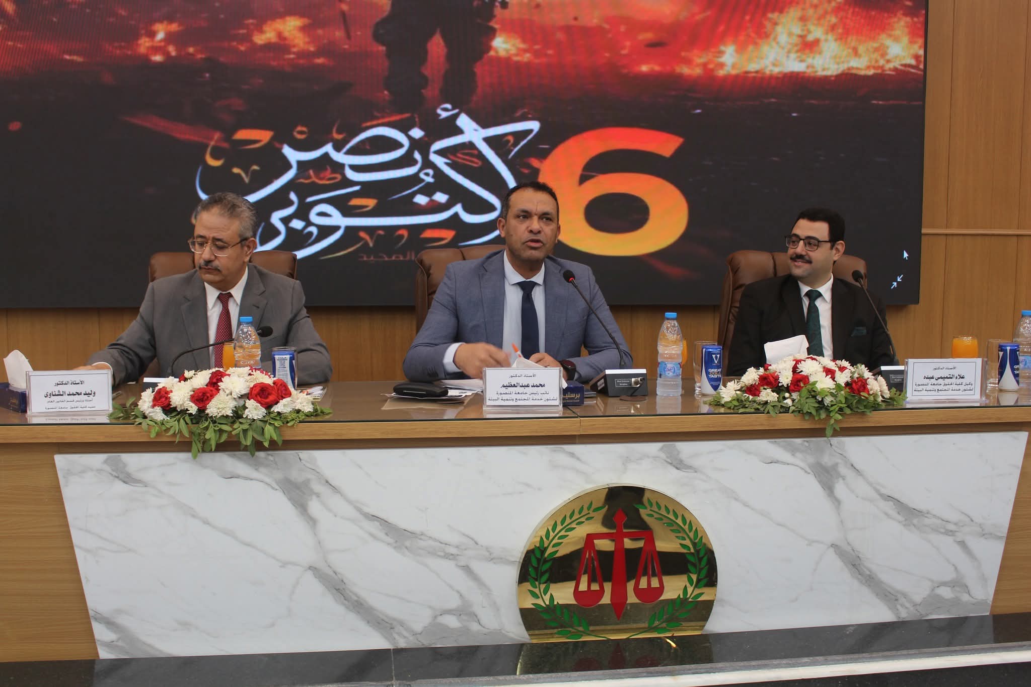 حقوق المنصورة تحتفل بالذكرى الثانية والخمسين لانتصارات أكتوبر المجيدة 8 حقوق المنصورة تحتفل بالذكرى الثانية والخمسين لانتصارات أكتوبر المجيدة