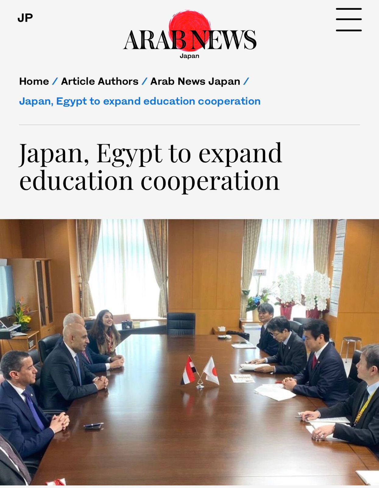 عبر صفحاته الرسمية على مواقع التواصل الاجتماعي وزير التعليم الياباني يشيد بلقاء الوزير محمد عبد اللطيف 3 عبر صفحاته الرسمية على مواقع التواصل الاجتماعي