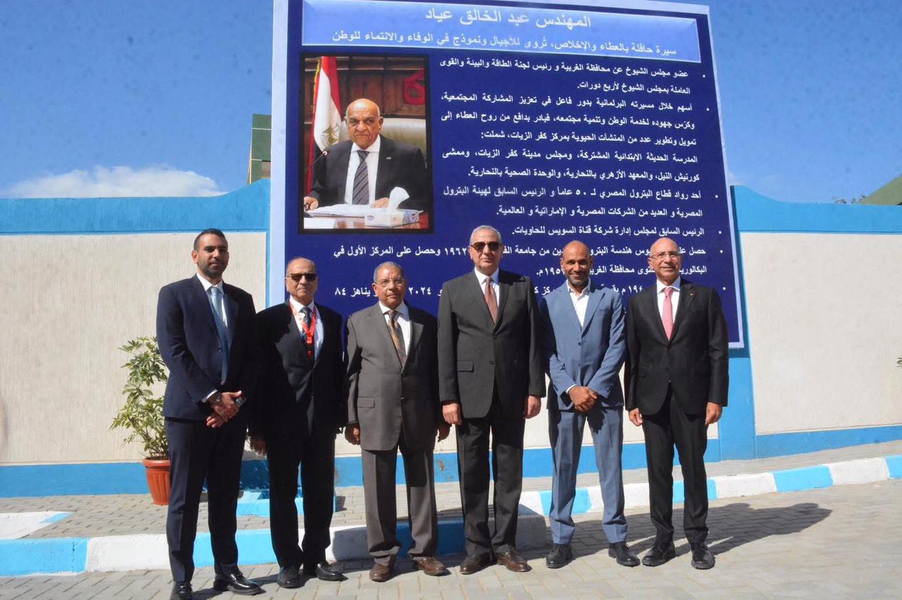 افتتاح مدرسة المهندس عبد الخالق عياد للتكنولوجيا التطبيقية بكفر الزيات