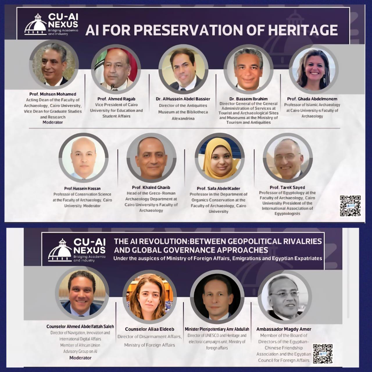 جامعة القاهرة تعلن تفاصيل أجندة مؤتمرها الدولي الأول للذكاء الاصطناعي بمشاركة محلية ودولية واسعة