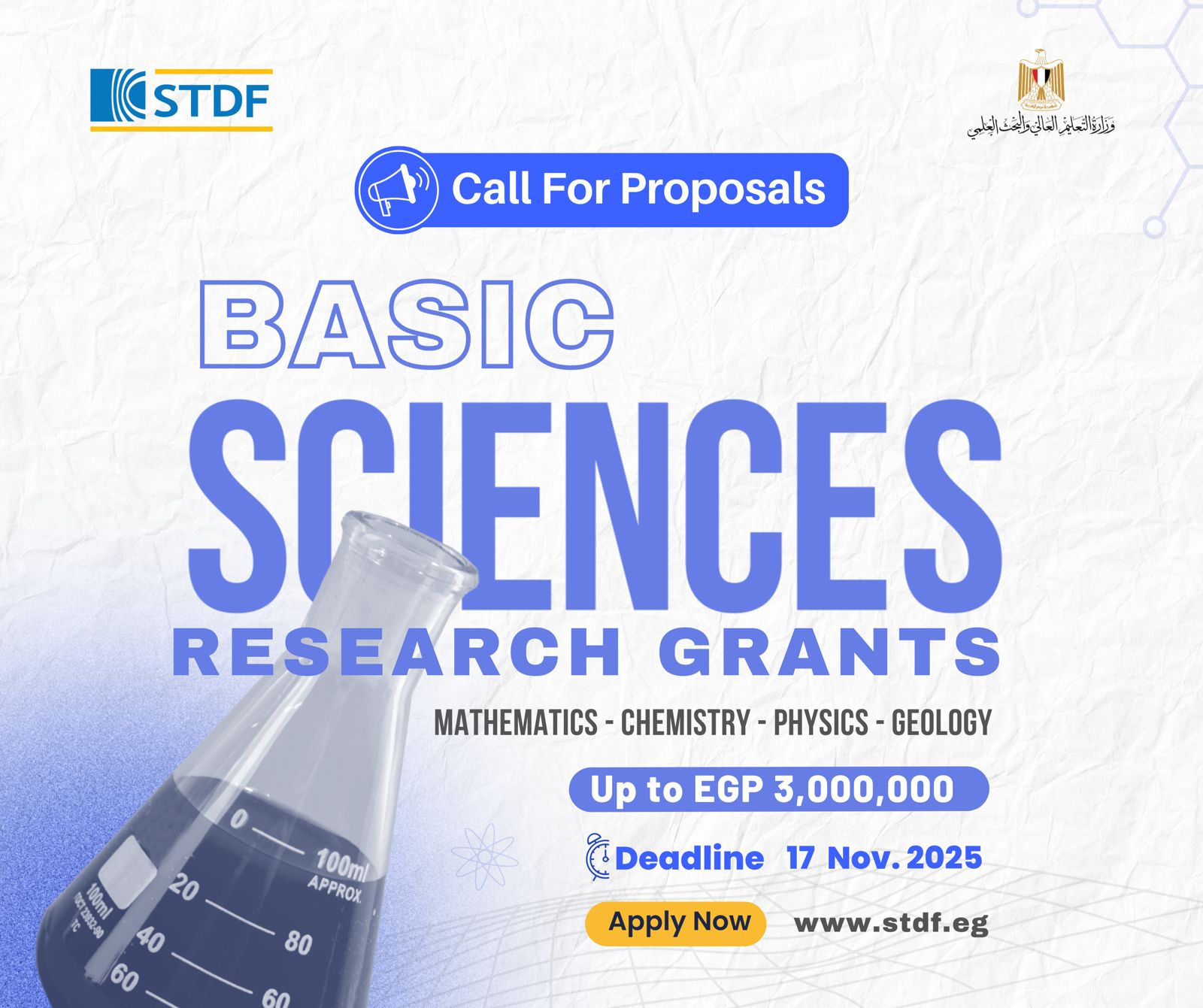 التعليم العالي” تطلق النداء الرابع لدعم أبحاث العلوم الأساسية لتعزيز مكانة مصر العلمية عالميًا
