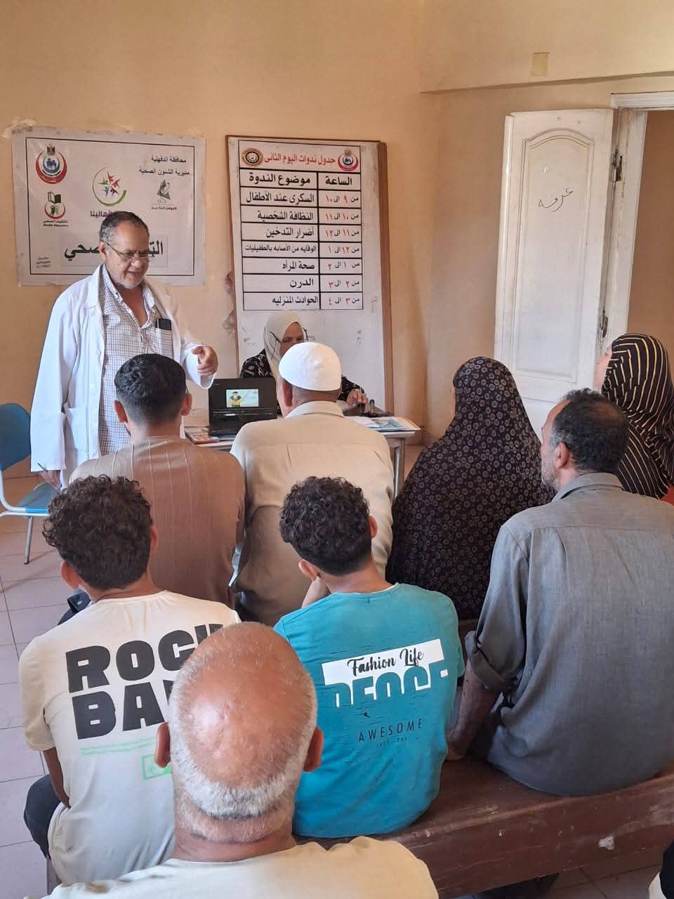 مرزوق : 1644 مواطن استفادوا من القافلة الطبية المجانية في 31 بصار مركز بلقاس 5 almomken.com 42f14ef0