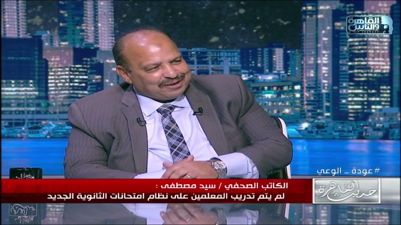 الكاتب الصحفي سيد مصطفى المتخصص فى شئون التعليم 