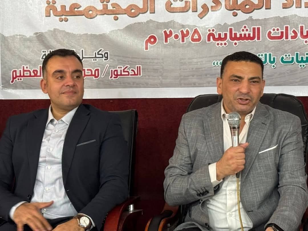 قادة التغيير برنامج  لأعضاء المشروع القومي نادي القيادات الشبابية بمحافظة الشرقية