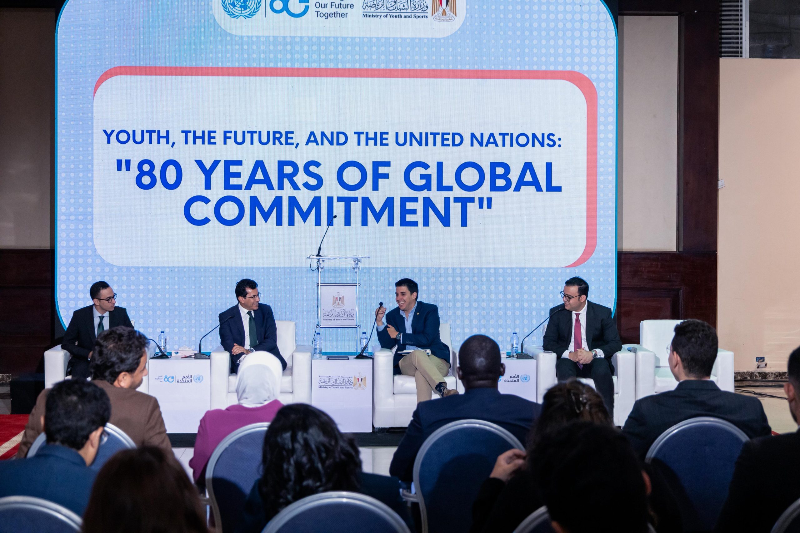 الأمم المتحدة تحتفي بثمانين عامًا من الالتزام العالمي من القاهرة..