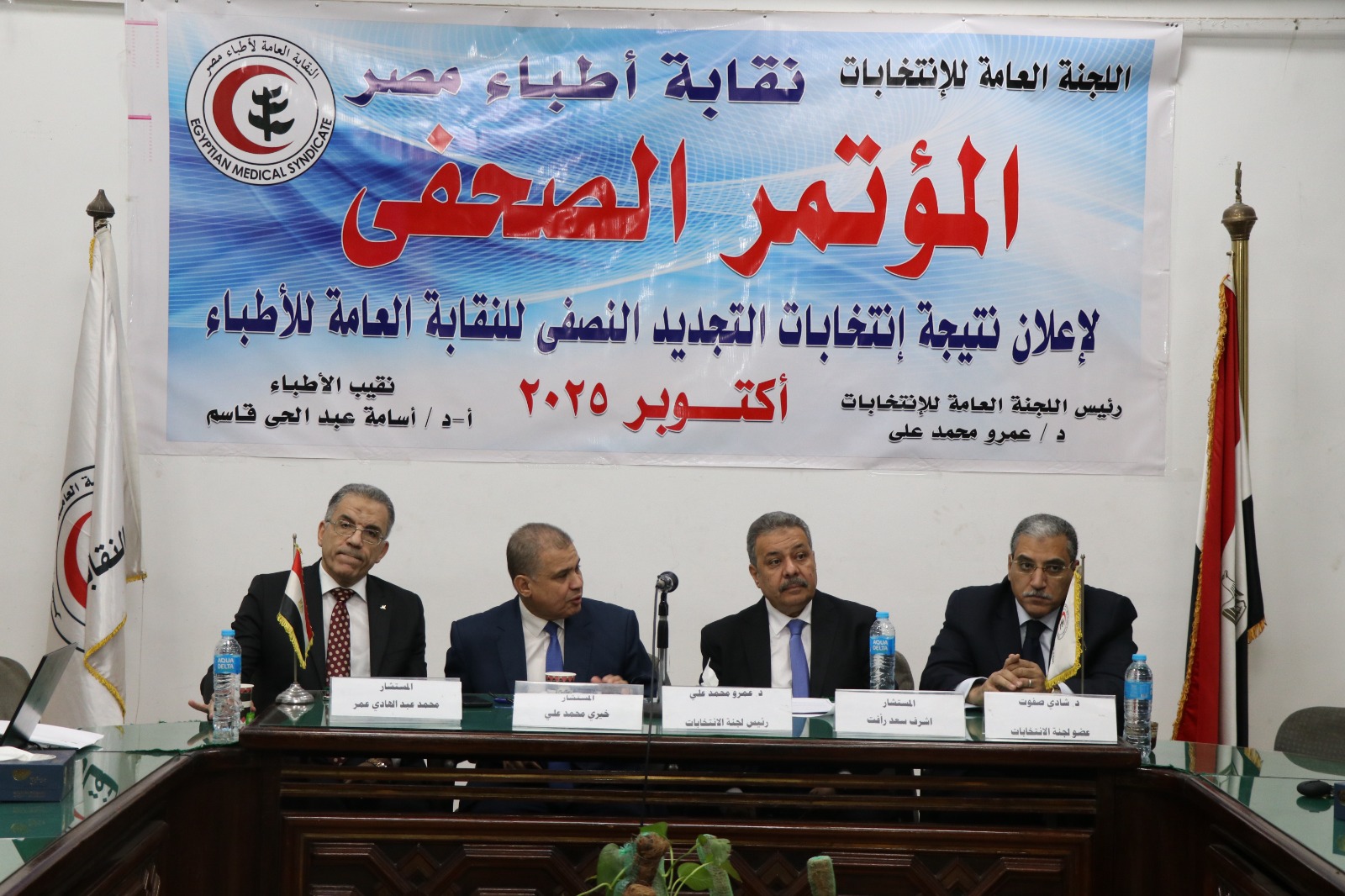 نتيجة التجديد النصفي لنقابة الأطباء