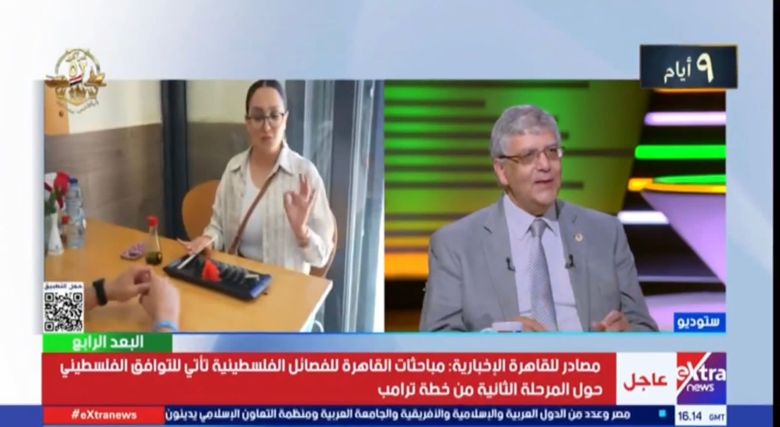 منح دراسية لطلاب غزة من الجامعة المصرية اليابانية 2 منح دراسية لطلاب غزة من الجامعة المصرية اليابانية