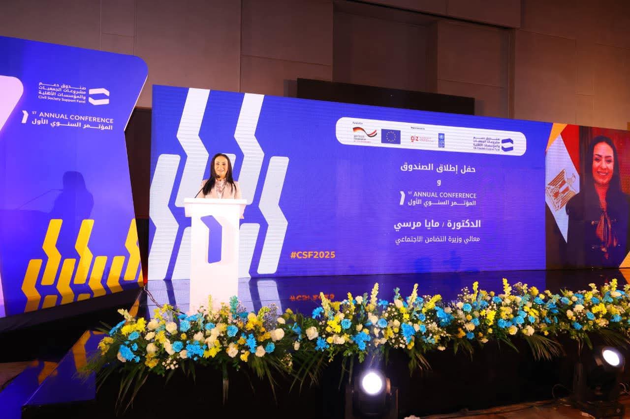 حلوان تشارك في إطلاق صندوق دعم مشروعات الجمعيات والمؤسسات الأهلية