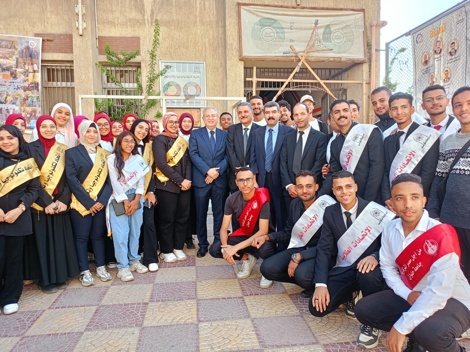 الملتقى التوظيفي الأول بكلية التكنولوجيا والتعليم جامعة حلوان