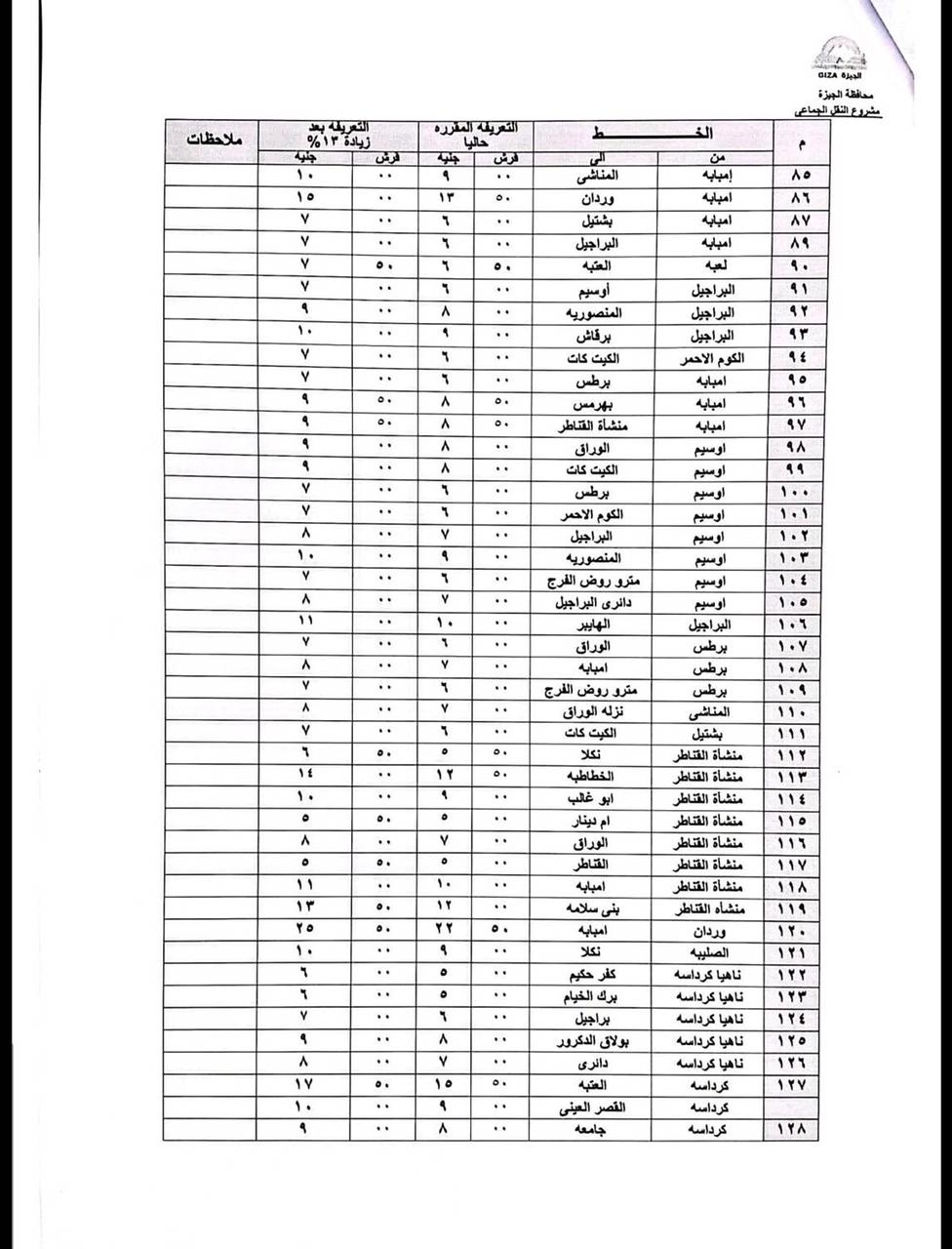 almomken.com 6c343625