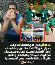 almomken.com 70236552