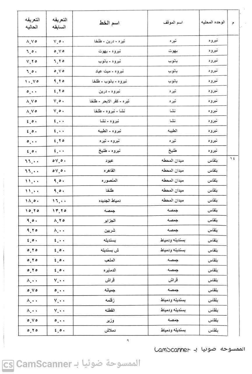 almomken.com 795a7619