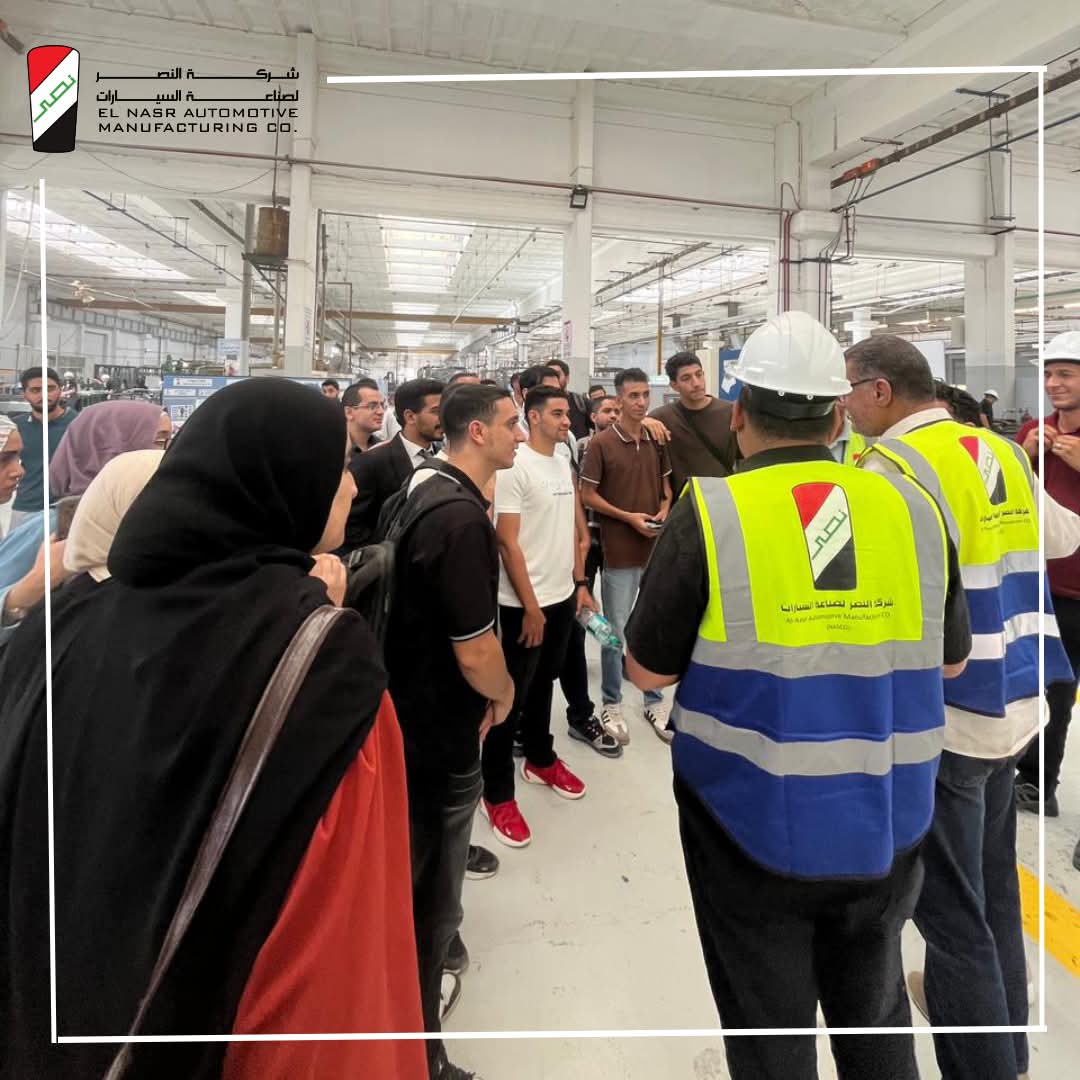 النصر لصناعة السيارات تستقبل وفداً من هندسة حلوان