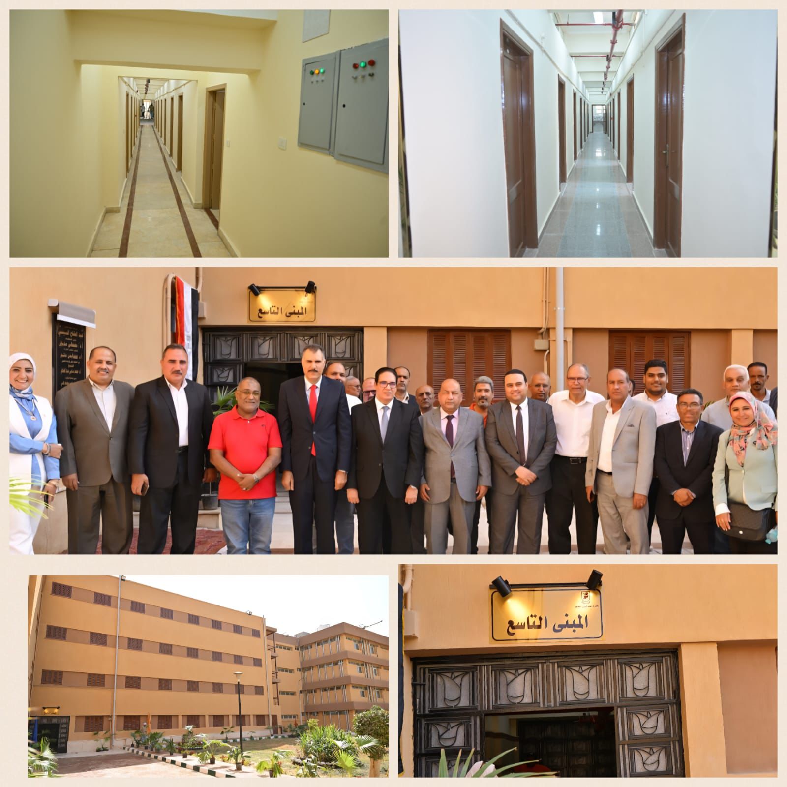 تطوير شامل للمدن الجامعية بجامعة القاهرة