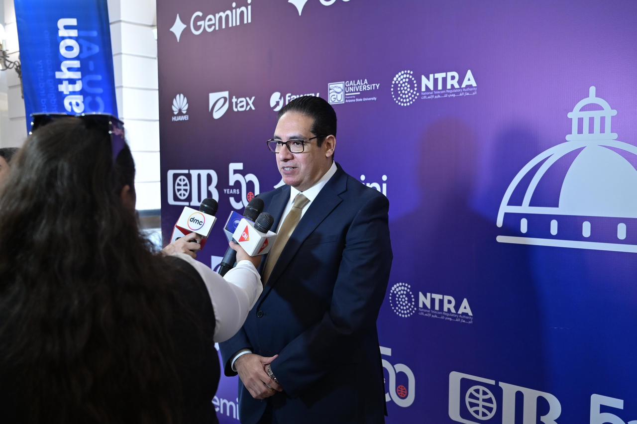 جامعة  القاهرة تعلن تفاصيل مؤتمرها الدولي للذكاء الاصطناعي