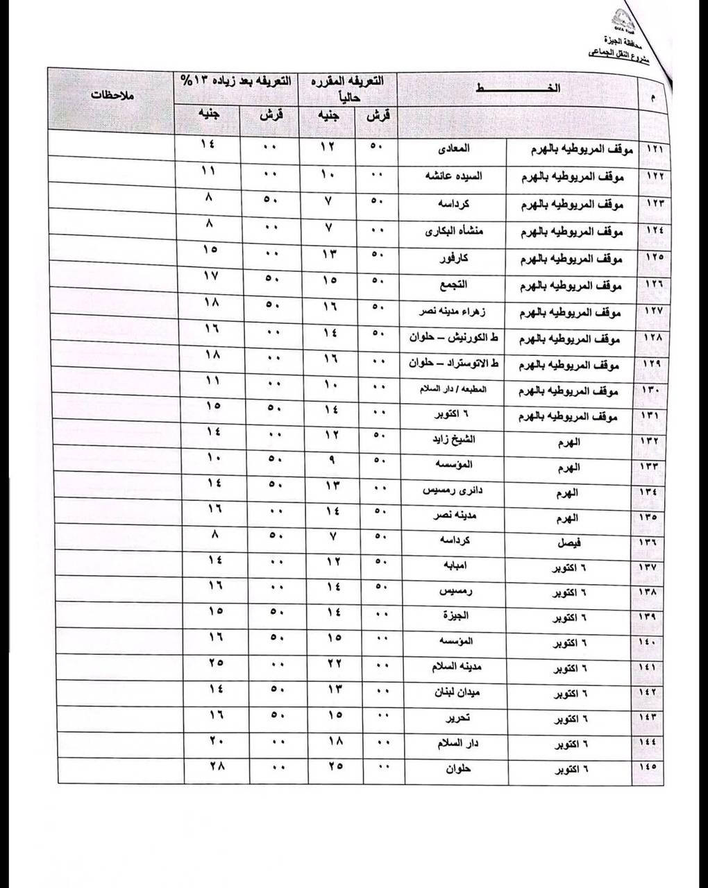 almomken.com 95835a52