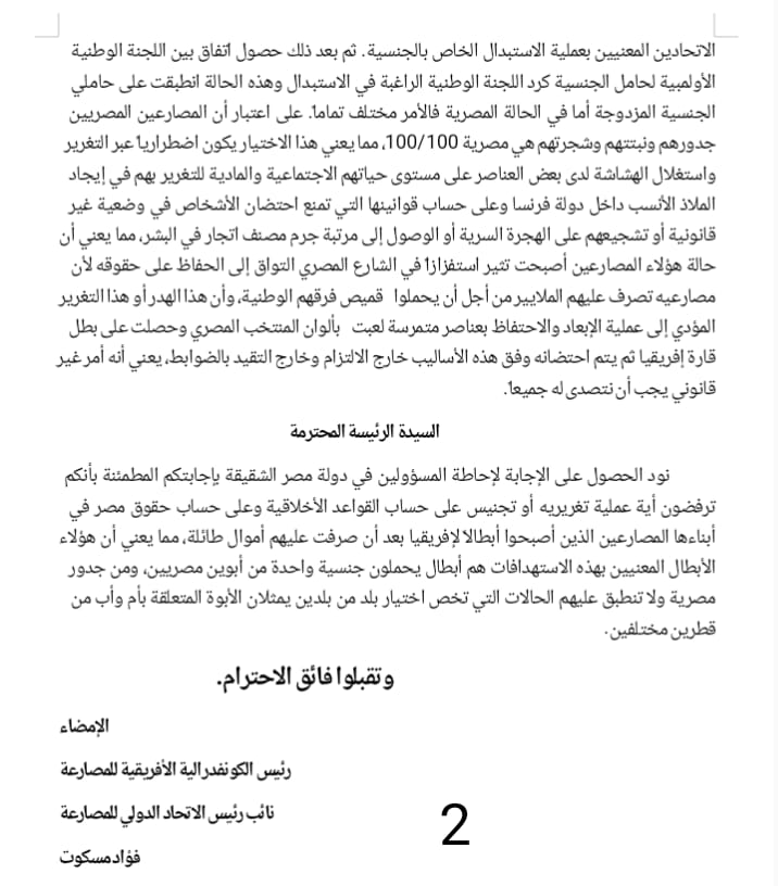 almomken.com 962fb372