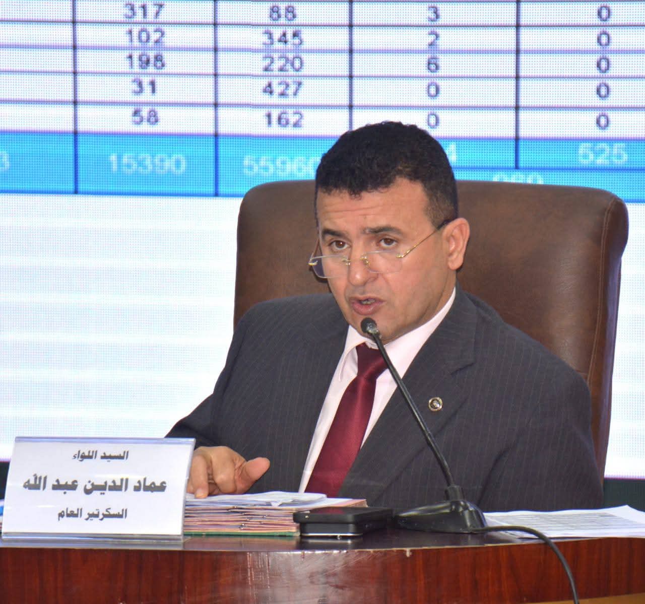 لواء عماد الدين عبداللة السكرتير العام 