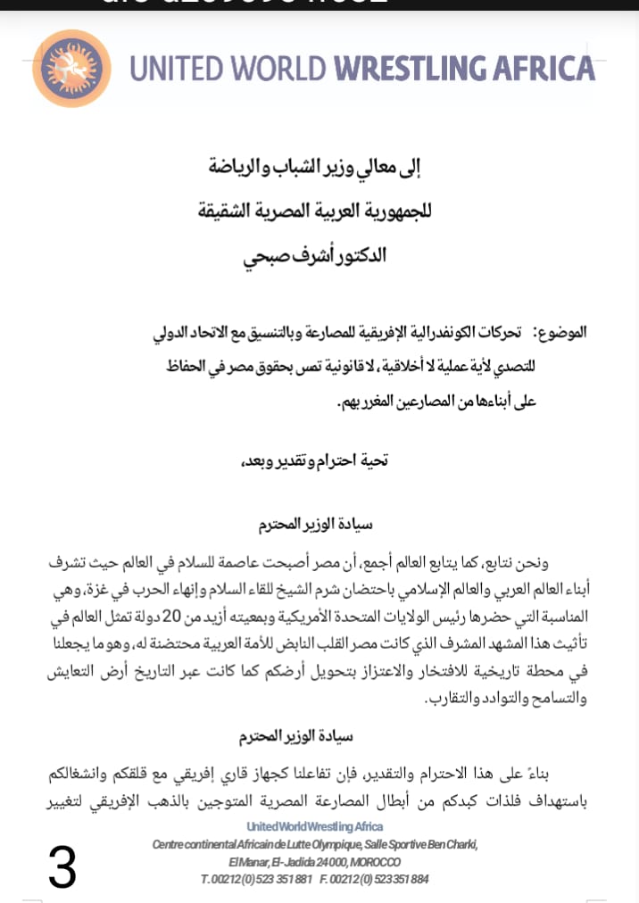 almomken.com a8b95831