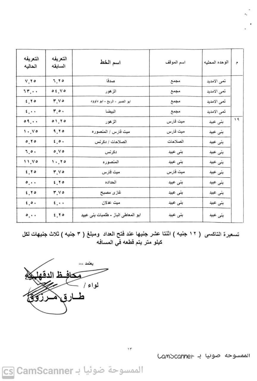 almomken.com ba63aecf