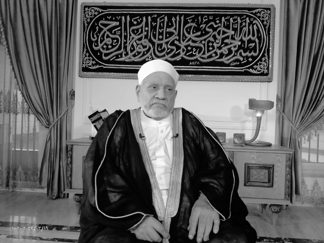 الراحل د احمد عمر هاشم 