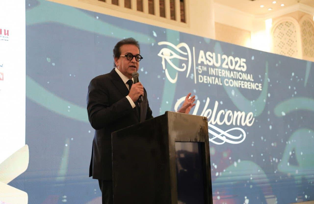 نائب رئيس الوزراء  يشهد افتتاح المؤتمر الدولي الخامس لكلية طب الأسنان بجامعة عين شمس