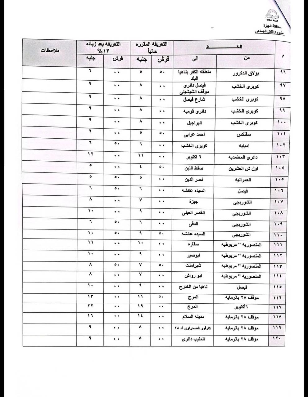 almomken.com bc4bfcc1