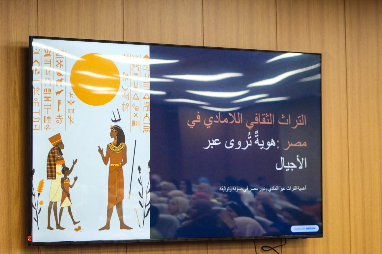 اداب المنصورة تحتفي بيوم التراث العالمي