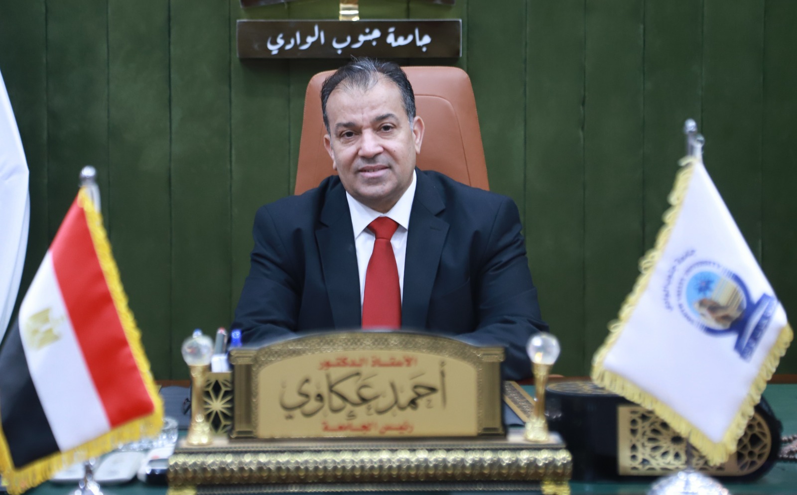 الدكتور أحمد عكاوي