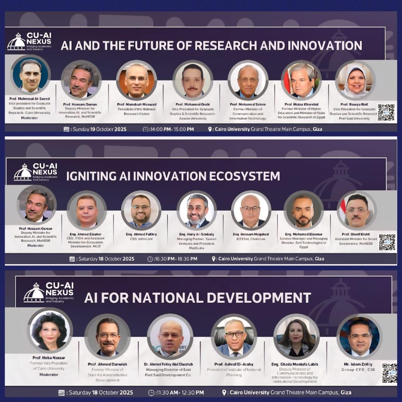 جامعة القاهرة تعلن تفاصيل أجندة مؤتمرها الدولي الأول للذكاء الاصطناعي بمشاركة محلية ودولية واسعة