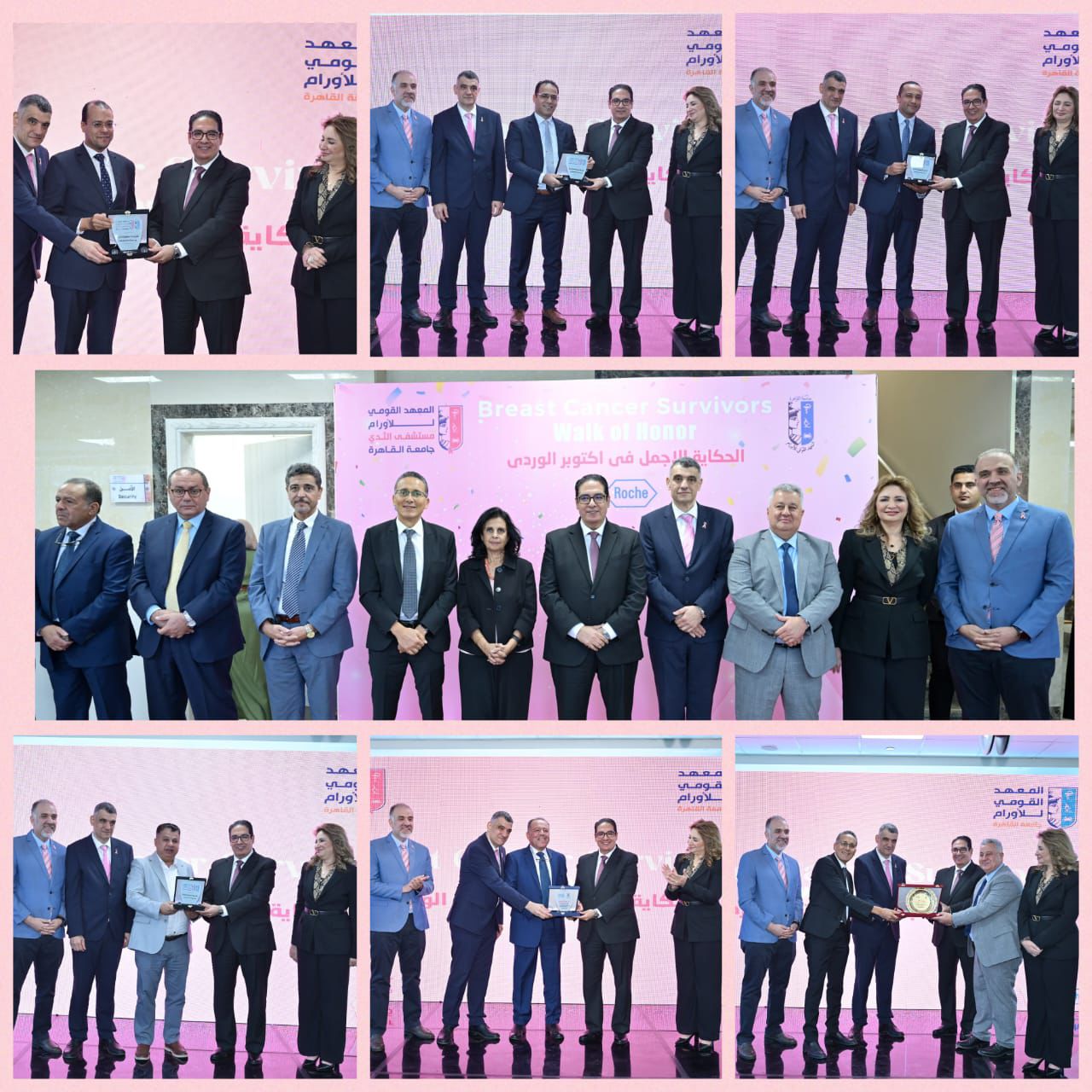 القاهرة تكرّم المتعافيات من سرطان الثدي في احتفالية “أكتوبر الوردي”