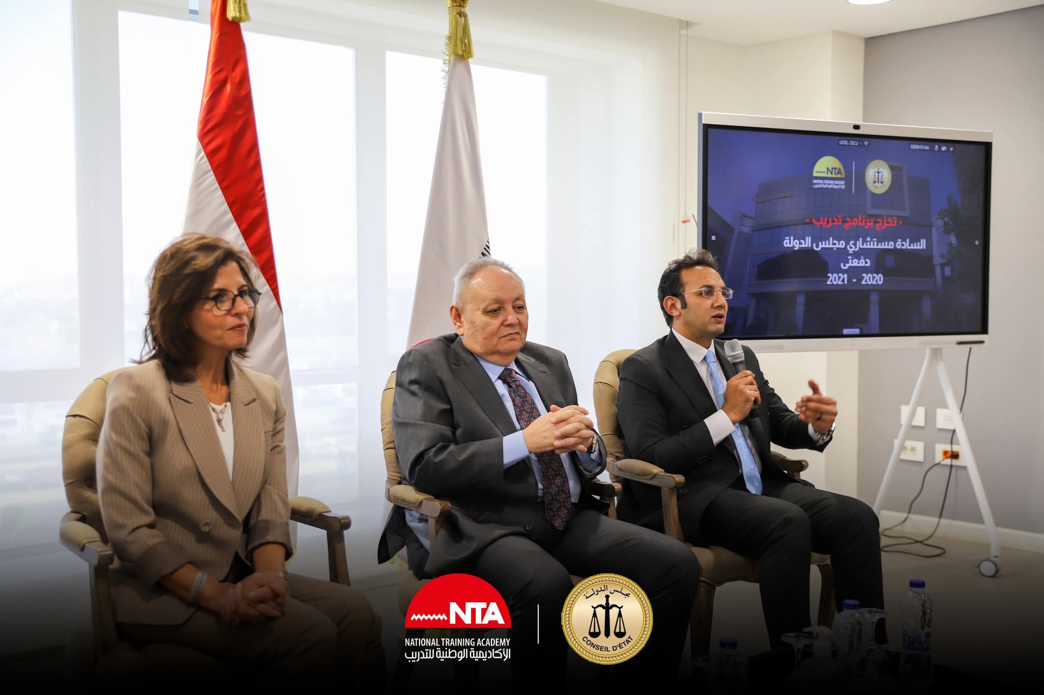 برنامج لاعداد وتأهيل أعضاء مجلس الدولة الجدد"، بمقر الأكاديمية الوطنية للتدريب