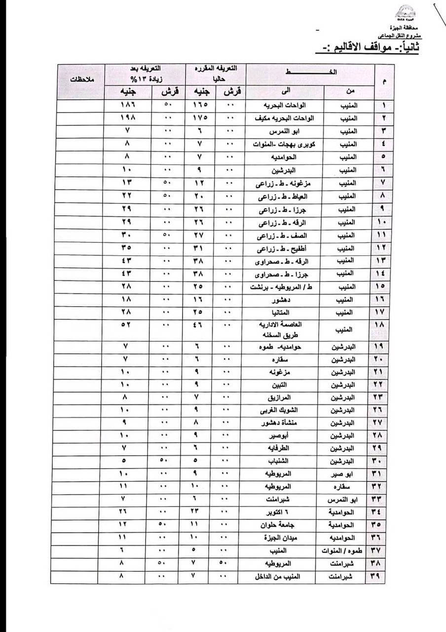 almomken.com ec6f93dc